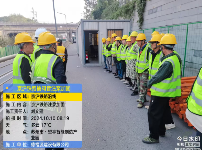 黄石回填土沉降注浆处理方案